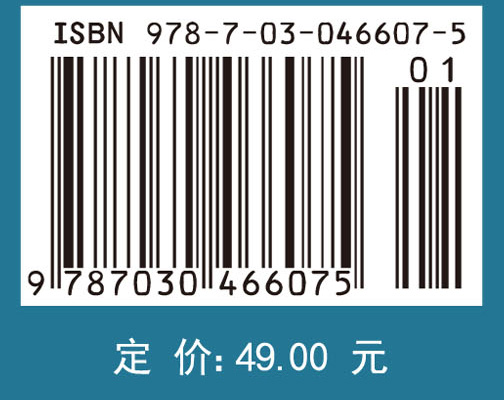 离散数学