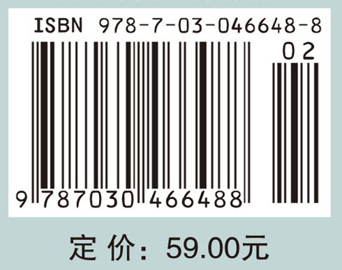 医学信息检索与利用（第二版）