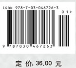 形势与政策基础教程（第二版）
