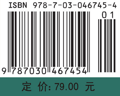 人类发育与遗传学（第三版）
