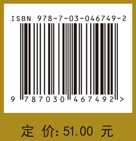数学分析（下册）