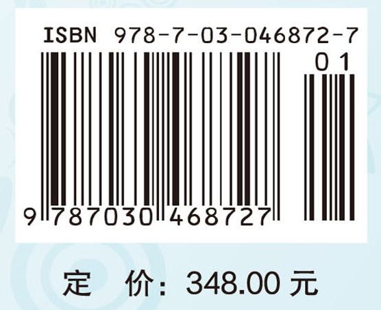中药多糖结构与功能及其机制