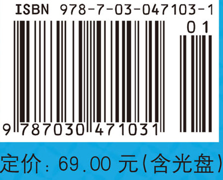 高中数学实验活动选编