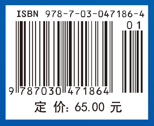 城市交通信号控制技术