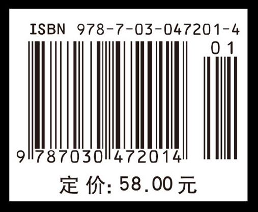 电磁场与电磁波基础学习与考研指导（第二版）