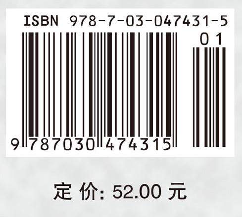 现代项目管理学（第三版）