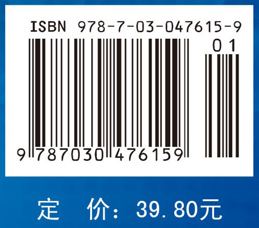 病理学实验教程