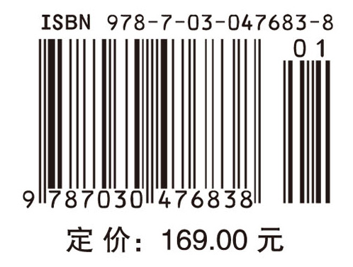 全电推进卫星轨道设计与控制