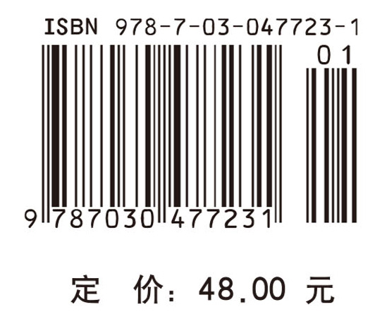 边缘奇迹：相变和临界现象