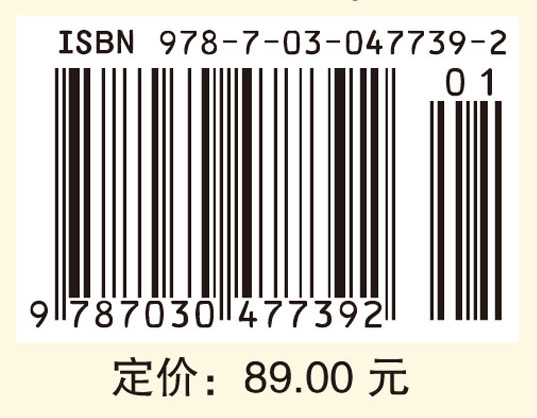 溯因推理——从逻辑探究发现与解释