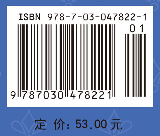 中外学前教育史