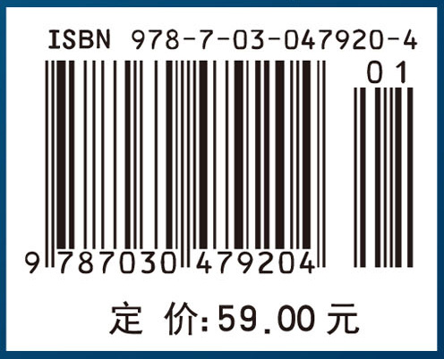 嵌入式Linux编程与实践教程