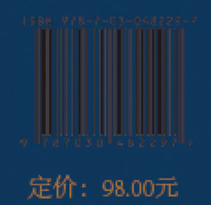 中国土系志上海卷