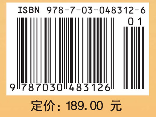 国际碳排放治理问题