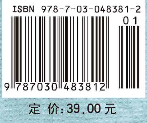 中学思想政治课堂教学实施策略