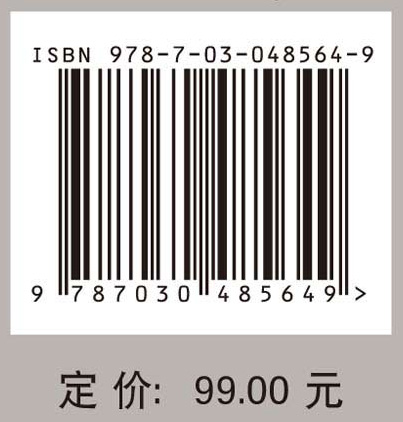 材料美学与造型艺术