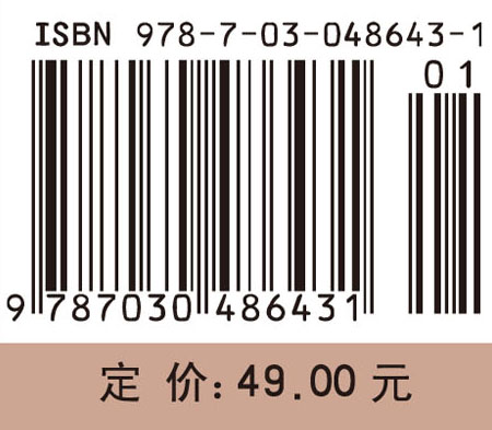 心理与教育研究中的数据分析：SPSS应用教程