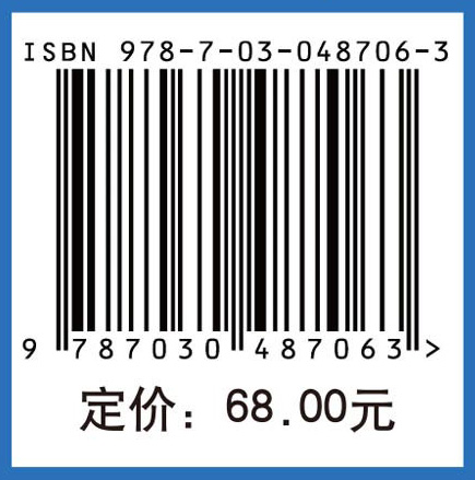 诊断学（第四版）（高职高专）