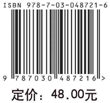 儿科学（第四版）