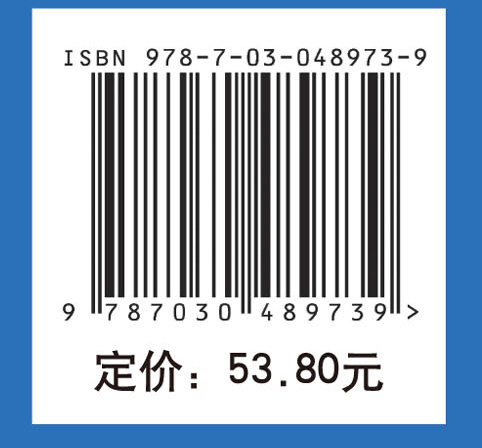 妇产科学（第四版）