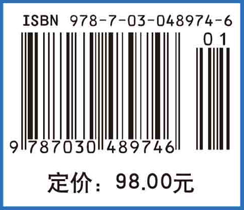 基础护理技术