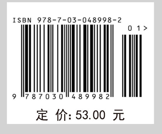 高等数学