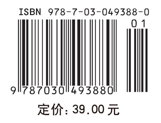 大学生心理健康及安全教育