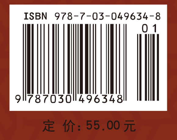 劳动与社会保障法实务教程