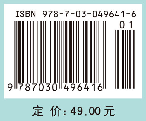 语文教师教学技能实训教程