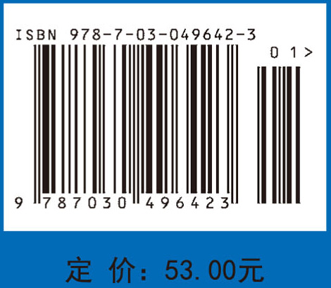 大学计算机基础及应用
