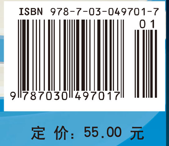 中国医学院校指南（2016）