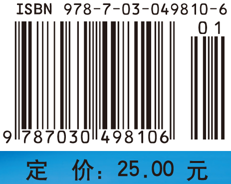 麻醉学专业临床见习指导