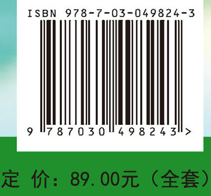 新视野大学英语辅导实训教程（上下册）