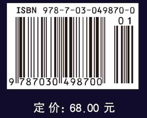 绚丽天宫：九霄上的实验室