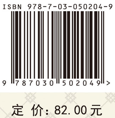 中国遗产旅游地管理体制改革研究——基于利益相关者博弈分析视角