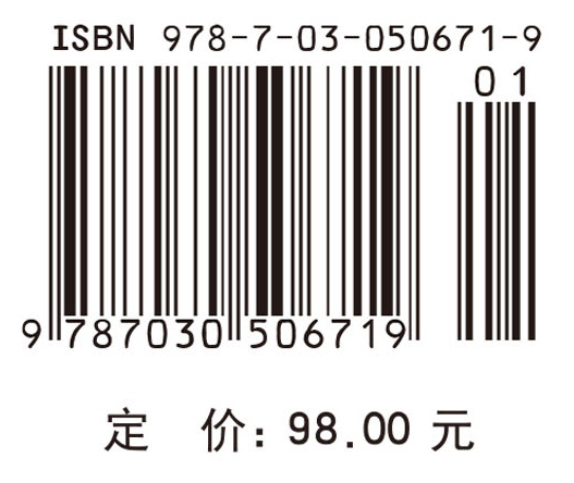 英汉名词短语的对比研究