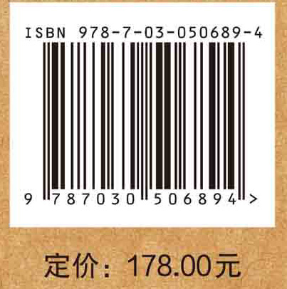 辽海地区的史前文明