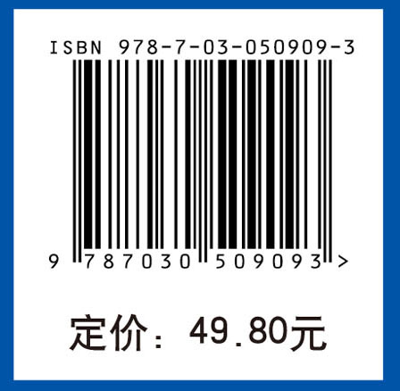 产科学及护理（第二版）