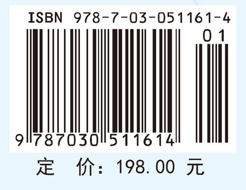 食用菌种质资源学