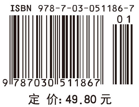 工程图学基础（近机械类及非机械类）