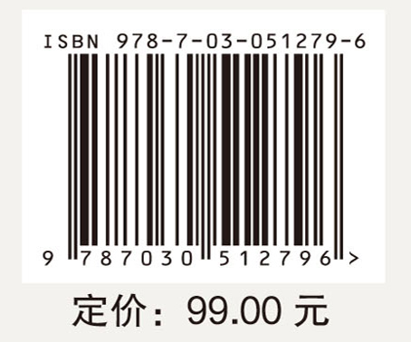 “一带一路”蒙俄区生态环境遥感监测