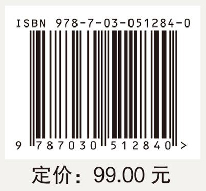 “一带一路”中亚区生态环境遥感监测