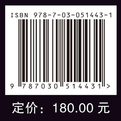 奈特绘图版医学全集——第3卷：呼吸系统（中文翻译版，原书第2版）