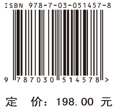 中国土系志浙江卷