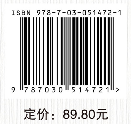 职业教育产教融合制度创新