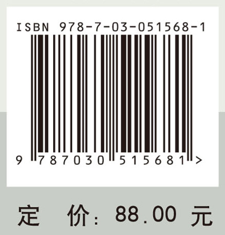 广义数据包络分析方法Ⅱ