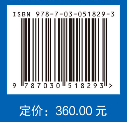 鱼类基因组学及基因组育种技术