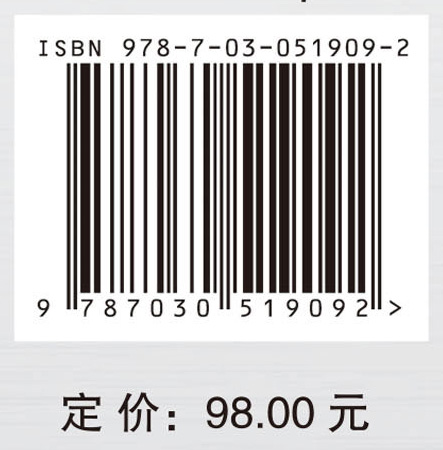 科技政策研究之案例方法