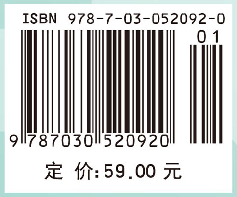 智能控制与MATLAB实用技术