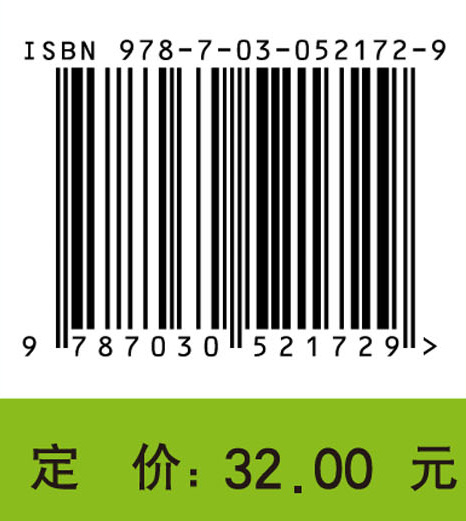 对分课堂之中学地理